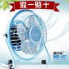 Ventilateur USB - Ref 407599