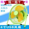 Ventilateur USB - Ref 407601