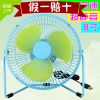 Ventilateur USB - Ref 407606