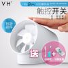 Ventilateur USB - Ref 407608
