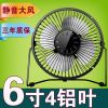 Ventilateur USB - Ref 407619