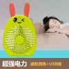 Ventilateur USB - Ref 407656