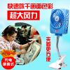 Ventilateur USB - Ref 407660