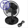 Ventilateur USB - Ref 407665