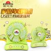 Ventilateur USB - Ref 407667