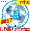 Ventilateur USB - Ref 407684