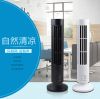 Ventilateur USB - Ref 407686