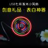 Ventilateur USB - Ref 407703