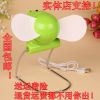 Ventilateur USB - Ref 407715