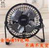 Ventilateur USB - Ref 407724