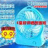 Ventilateur USB - Ref 407727