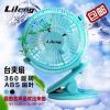 Ventilateur USB - Ref 407728