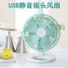 Ventilateur USB - Ref 407731