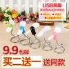 Ventilateur USB - Ref 407733