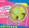 Ventilateur USB - Ref 407751