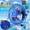 Ventilateur USB - Ref 407752