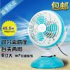 Ventilateur USB - Ref 407755