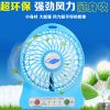 Ventilateur USB - Ref 407775