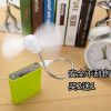 Ventilateur USB - Ref 407857