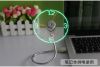 Ventilateur USB - Ref 407858