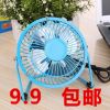 Ventilateur USB - Ref 407862
