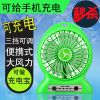 Ventilateur USB - Ref 407928