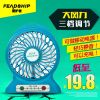 Ventilateur USB - Ref 407931