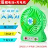 Ventilateur USB - Ref 407945