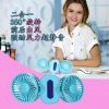 Ventilateur USB - Ref 407953