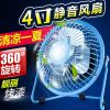 Ventilateur USB - Ref 407957