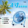 Ventilateur USB - Ref 407961