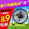 Ventilateur USB - Ref 407970