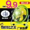 Ventilateur USB - Ref 407980