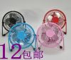 Ventilateur USB - Ref 407982