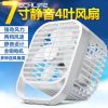 Ventilateur USB - Ref 408013