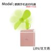 Ventilateur USB - Ref 408030