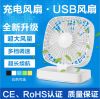 Ventilateur USB - Ref 408034