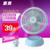 Ventilateur USB - Ref 408037