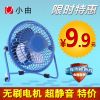 Ventilateur USB - Ref 408041