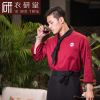 Veste chef cuisinier en coton - Ref 1907397
