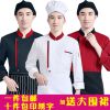 Veste chef cuisinier - Ref 1907432