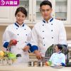 Veste chef cuisinier - Ref 1907460