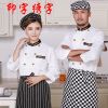 Veste chef cuisinier ANYCARE en coton - Ref 1907553