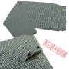 Veste chef cuisinier - Ref 1907638