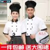 Veste chef cuisinier - Ref 1907684