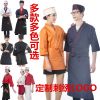 Veste chef cuisinier - Ref 1907691