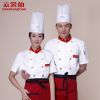Veste chef cuisinier en coton - Ref 1907749