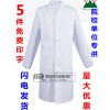 Veste chef cuisinier en coton - Ref 1907773