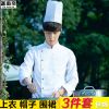 Veste chef cuisinier en coton - Ref 1907816