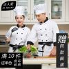 Veste chef cuisinier en coton - Ref 1907848